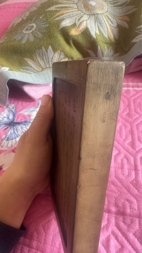 古玩雜項澄泥硯真品鑒賞圖