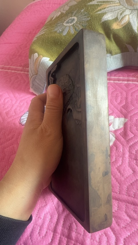 古玩雜項澄泥硯真品鑒賞圖