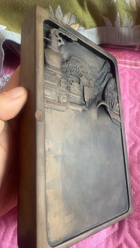 古玩雜項澄泥硯真品鑒賞圖