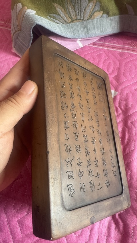 古玩雜項澄泥硯真品鑒賞圖