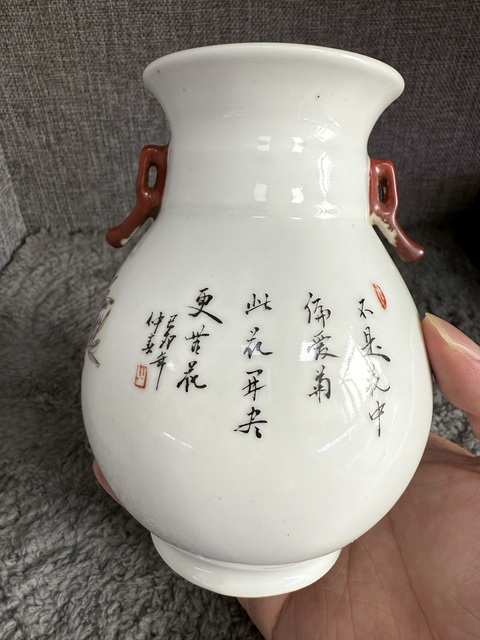 古玩陶瓷創匯粉彩飛黃騰達圖象耳尊拍賣，當前價格3888元