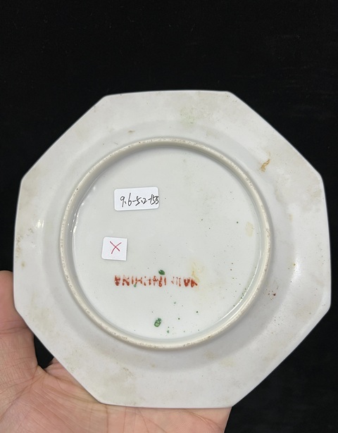 古玩陶瓷民國廣彩八角型人物花鳥杯碟拍賣，當前價格499元