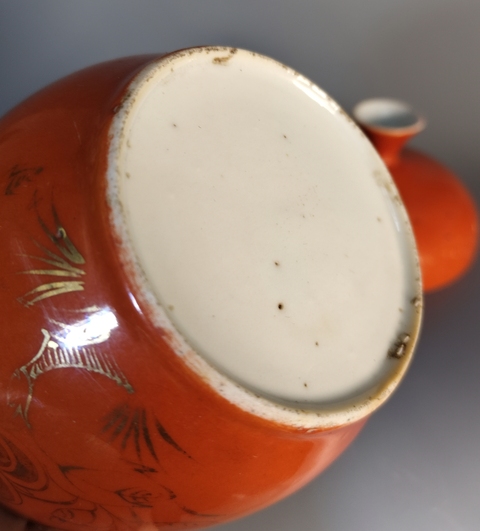 古玩陶瓷清末民初-**紅描金花卉紋蓋缸拍賣，當前價格999元