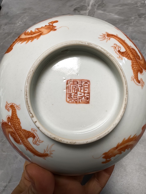 古玩陶瓷礬紅彩龍鳳紋碗真品鑒賞圖
