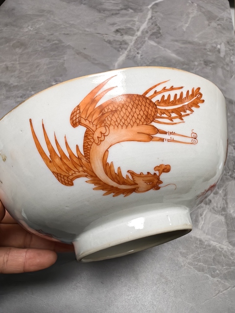 古玩陶瓷礬紅彩龍鳳紋碗真品鑒賞圖