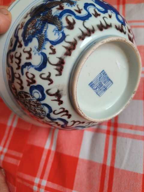 古玩陶瓷青花釉里紅飄帶繡球獅子紋碗拍賣，當(dāng)前價(jià)格6800元