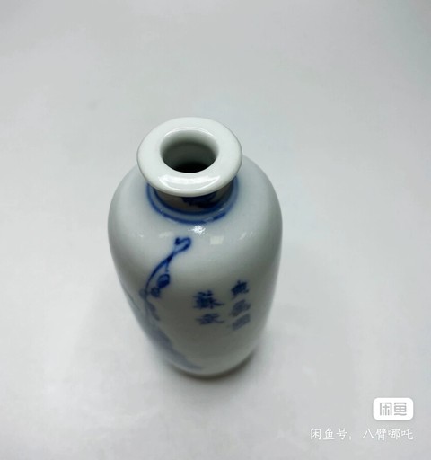 古玩陶瓷晚清青花鼻煙壺真品鑒賞圖