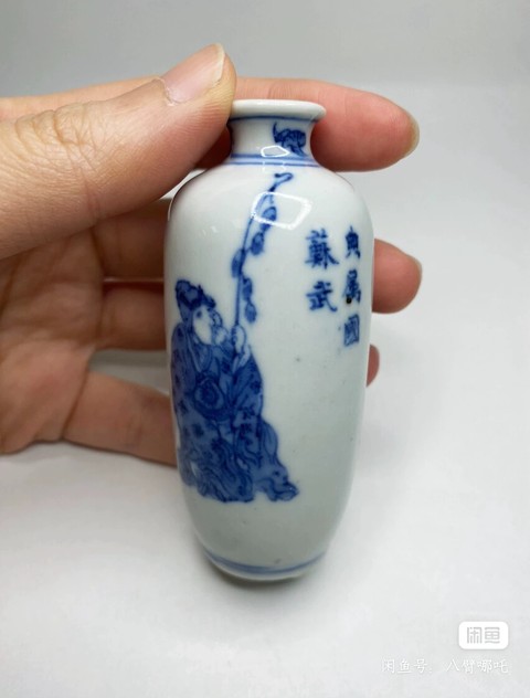 古玩陶瓷晚清青花鼻煙壺真品鑒賞圖