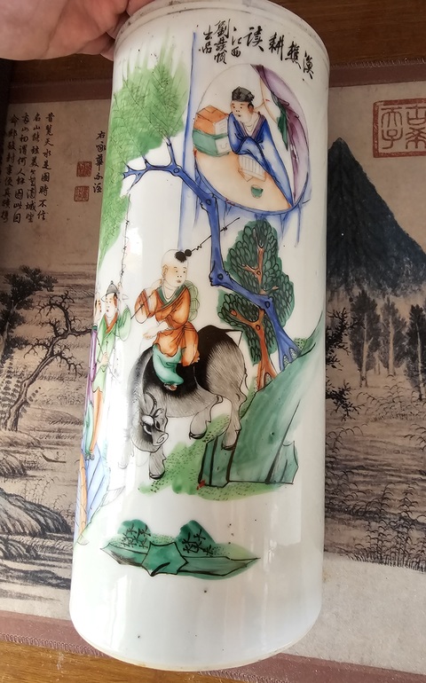 古玩陶瓷樵漁耕讀新粉彩玉璧底帽筒真品鑒賞圖