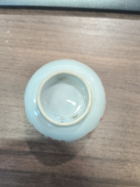 古玩陶瓷礬紅壽字杯真品鑒賞圖