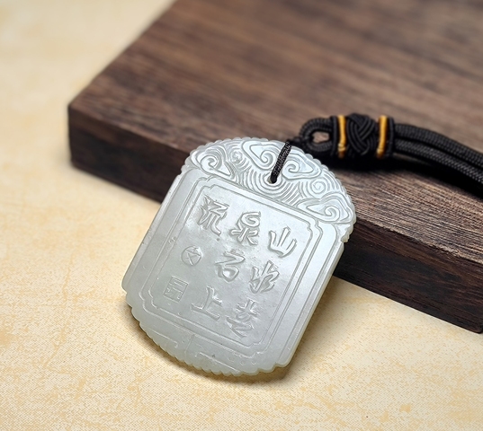 古玩玉器清中期和田玉雕“山水詩文”牌拍賣，當(dāng)前價格10000000元