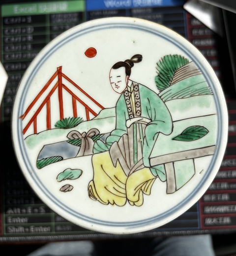 古玩陶瓷清康熙 五彩仕女人物竹節盒拍賣，當前價格19888元