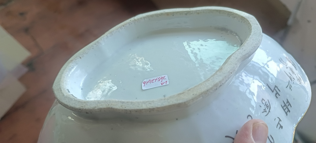 古玩陶瓷海棠型粉彩貢盤真品鑒賞圖