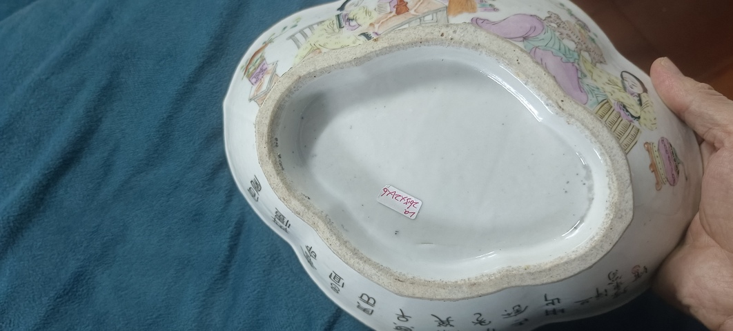 古玩陶瓷海棠型粉彩貢盤真品鑒賞圖