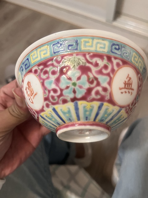 古玩陶瓷胭脂紅粉彩萬壽無疆茶碗真品鑒賞圖