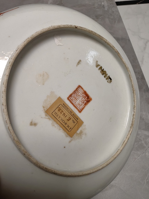 古玩陶瓷粉彩洞石花卉紋盤真品鑒賞圖