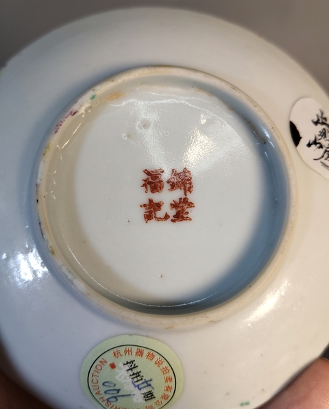 古玩陶瓷清同治-粉彩人物故事盤拍賣，當(dāng)前價格1699元