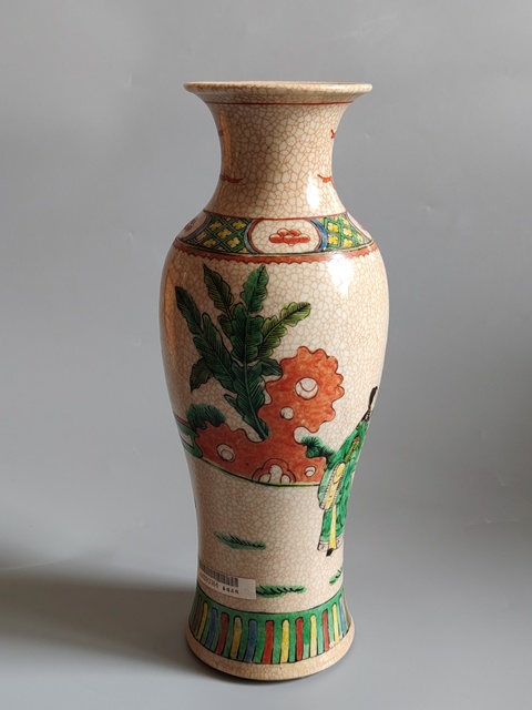 古玩陶瓷五彩人物故事觀音瓶拍賣，當前價格2300元