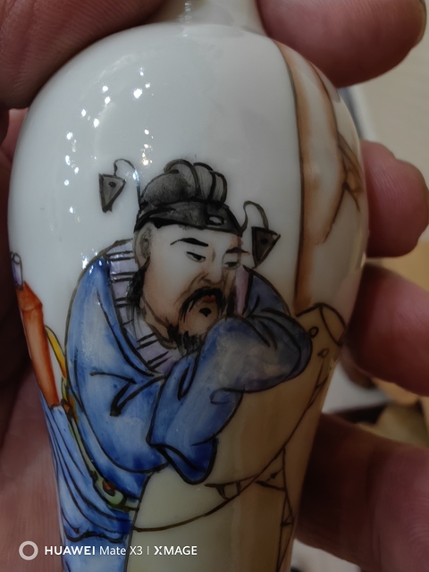 古玩陶瓷太白醉酒觀音瓶真品鑒賞圖