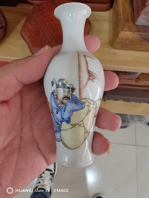 古玩陶瓷太白醉酒觀音瓶真品鑒賞圖