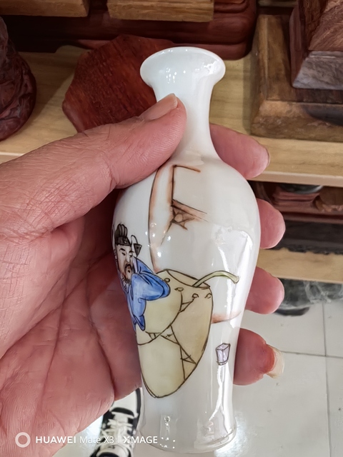 古玩陶瓷太白醉酒觀音瓶真品鑒賞圖