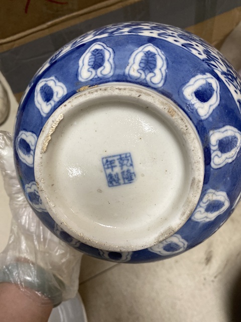 古玩陶瓷青花花卉紋碗真品鑒賞圖