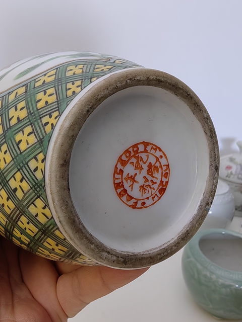 古玩陶瓷金玉滿堂撇口瓶真品鑒賞圖