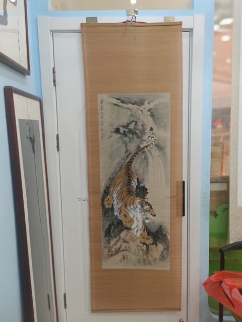 古玩字畫竹簾畫《威震山谷》真品鑒賞圖