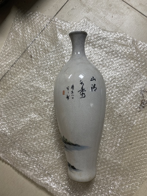 古玩陶瓷哥釉粉彩山水人物撇口瓶真品鑒賞圖