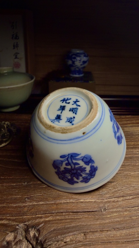 古玩陶瓷青花花卉紋杯拍賣,當前價格4600元