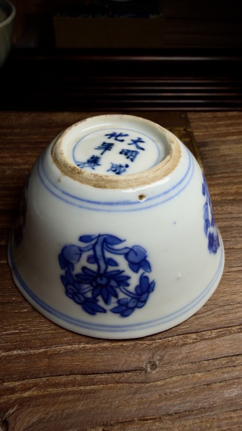 古玩陶瓷青花花卉紋杯拍賣,當前價格4600元