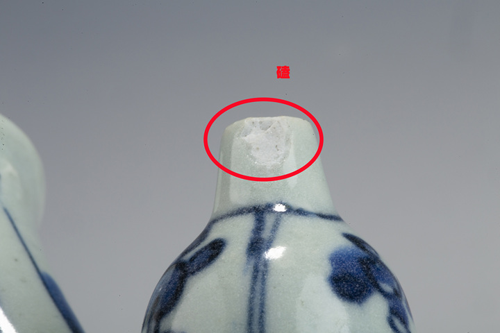 古玩陶瓷明晚·青花開窗云鶴紋軍持真品鑒賞圖