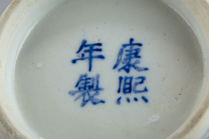 古玩陶瓷清晚·青花花鳥紋天球瓶真品鑒賞圖