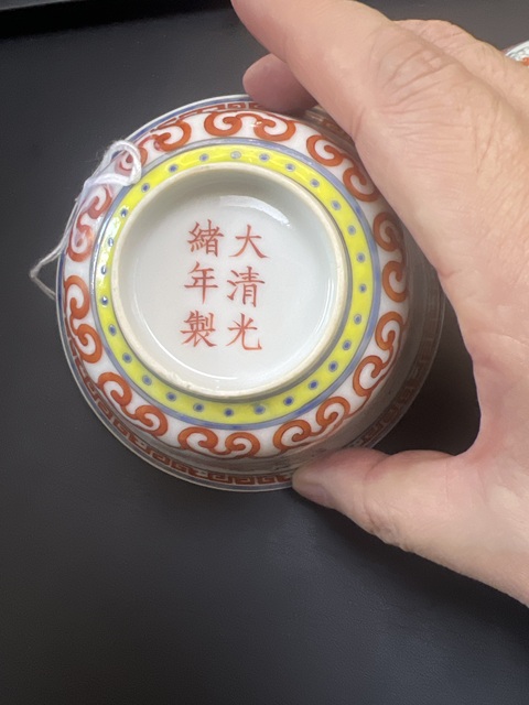 古玩陶瓷粉彩八寶紋三才蓋碗真品鑒賞圖