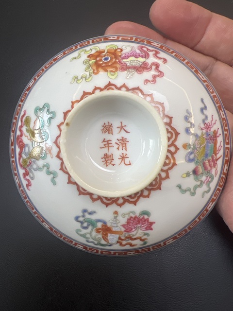 古玩陶瓷粉彩八寶紋三才蓋碗真品鑒賞圖