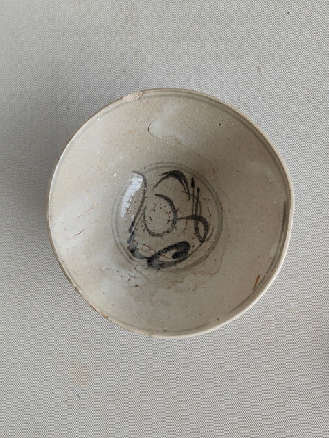 古玩陶瓷海水法螺紋青花碗拍賣,當前價格450元