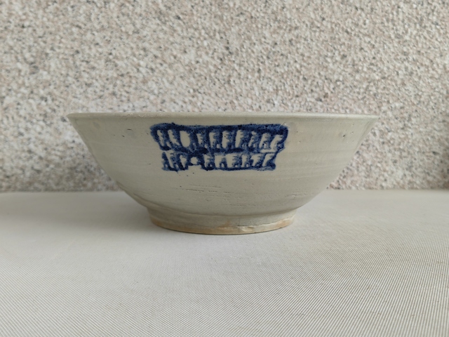 古玩陶瓷澀圈圈足疊燒工藝青花碗拍賣，當前價格398元