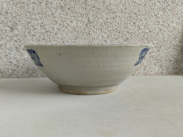 古玩陶瓷澀圈圈足疊燒工藝青花碗拍賣，當前價格398元