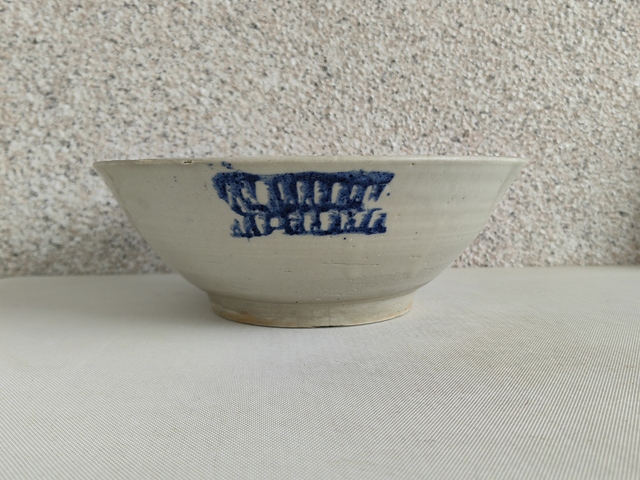 古玩陶瓷澀圈圈足疊燒工藝青花碗拍賣，當前價格398元