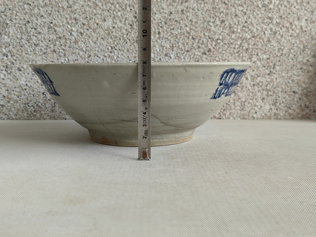 古玩陶瓷澀圈圈足疊燒工藝青花碗拍賣，當前價格398元