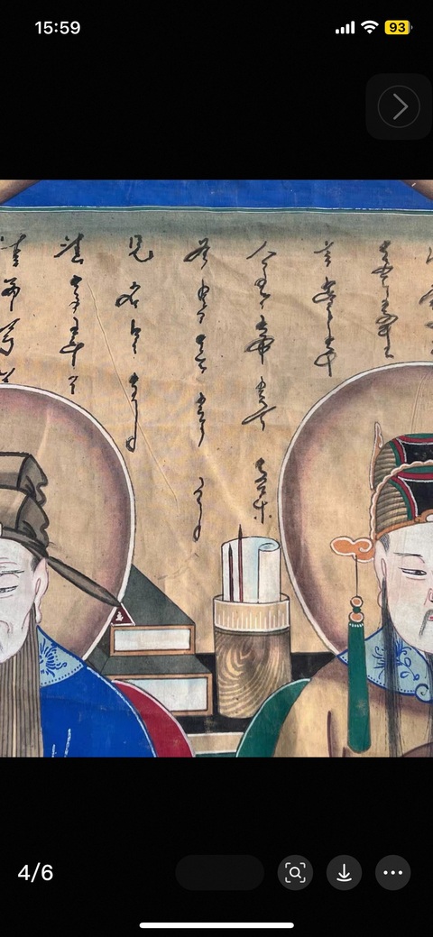 古玩雜項布畫真品鑒賞圖