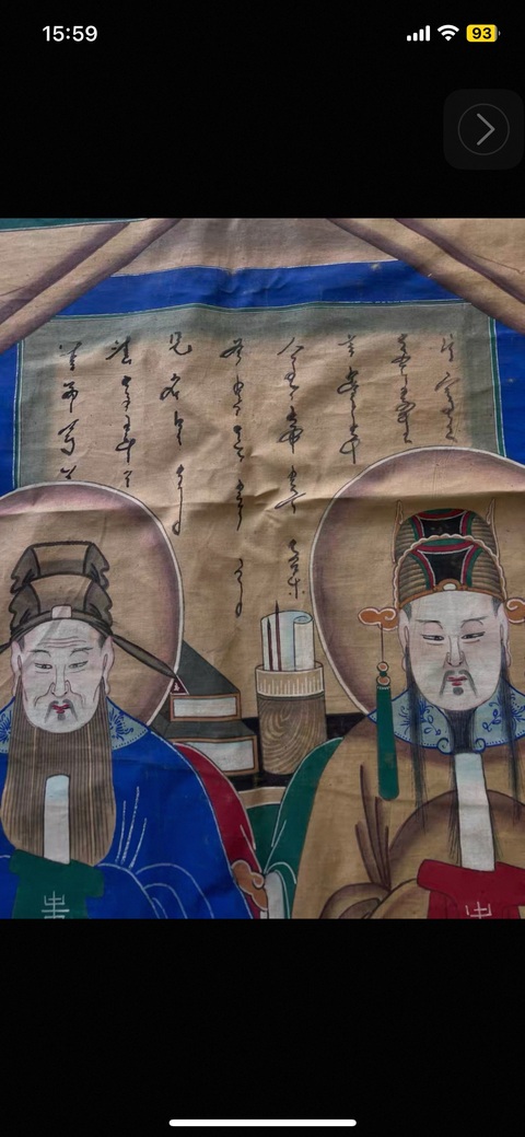 古玩雜項布畫真品鑒賞圖