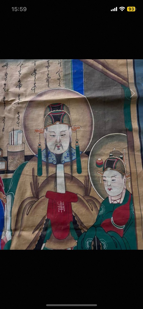 古玩雜項布畫真品鑒賞圖