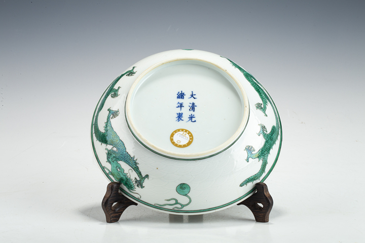 古玩陶瓷清光緒·白釉暗刻海水綠彩龍紋盤（官）拍賣，當前價格4516元