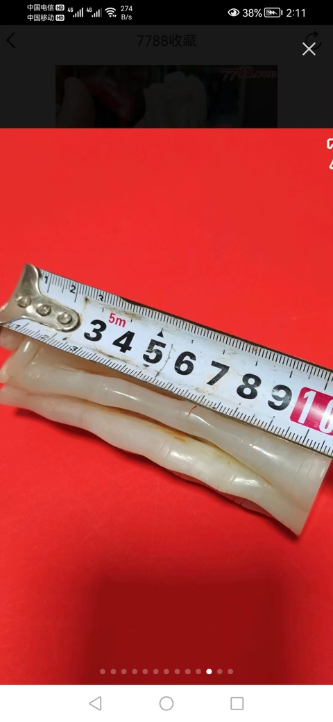 古玩玉器和田玉雕“節(jié)節(jié)高升”擺件真品鑒賞圖