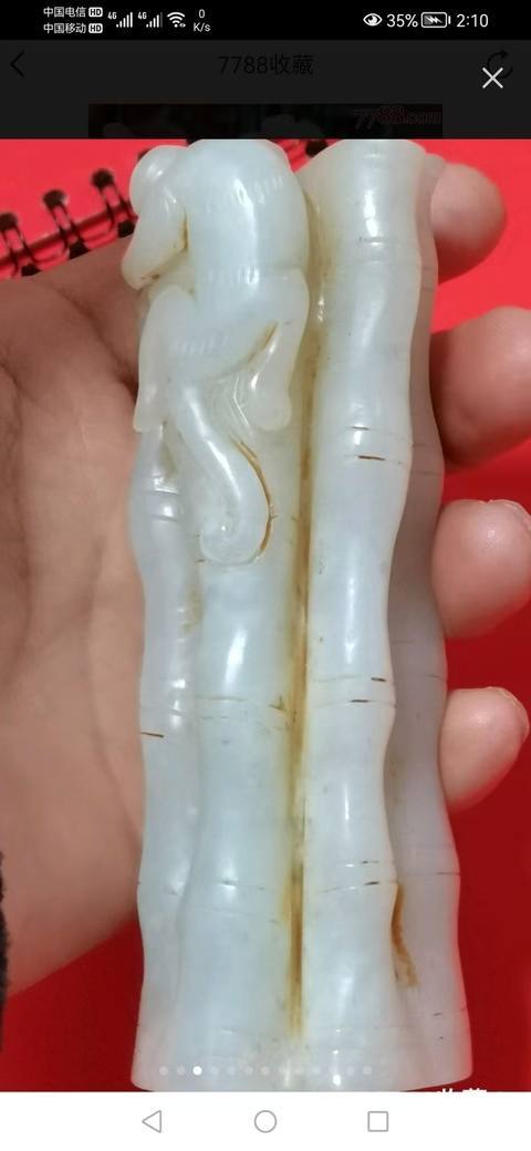 古玩玉器和田玉雕“節(jié)節(jié)高升”擺件真品鑒賞圖