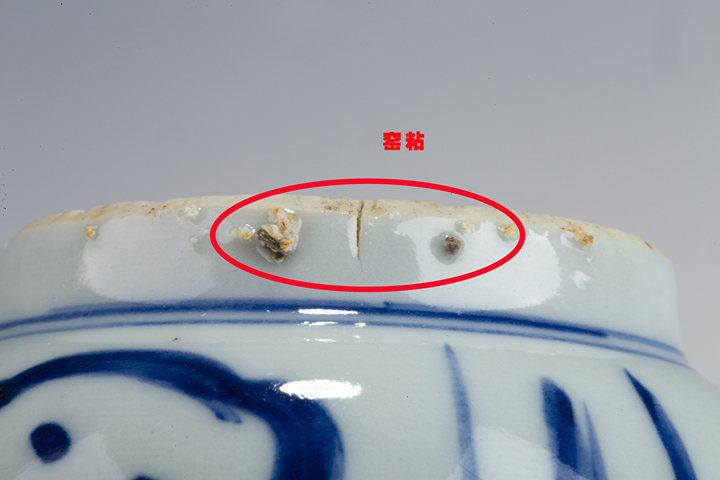 古玩陶瓷明晚·青花花鳥紋克拉克杯真品鑒賞圖