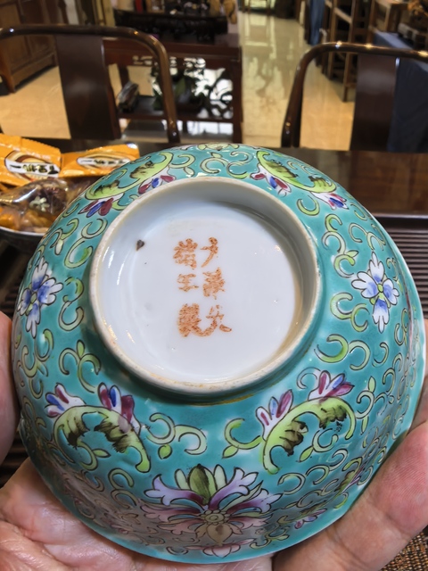 古玩陶瓷福在眼前粉彩碗拍賣，當(dāng)前價(jià)格2600元