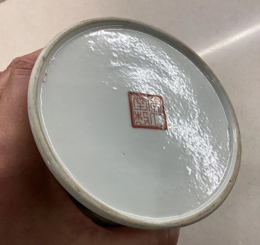 古玩陶瓷人物紋粉彩瓶真品鑒賞圖