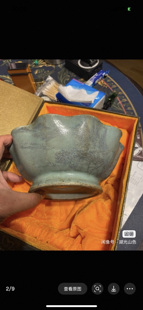 古玩陶瓷光緒花口碗真品鑒賞圖